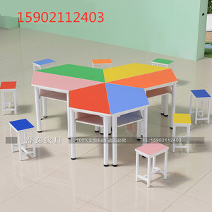 中小学生六角形七巧板桌子课桌椅组合六边形美术拼接梯形桌