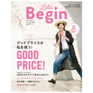 杂志订阅 lala begin 日本日文原版 女性时尚杂志 年订6期