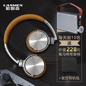 【高颜值】Lasmex/勒姆森HB-65S便携式蓝牙头戴耳机 无线 重低音
