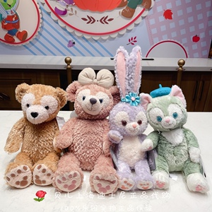 上海迪士尼达菲熊星黛露兔子毛绒公仔女生玩具换装布娃娃生日礼物