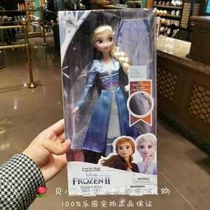 上海迪士尼冰雪奇缘2艾莎 安娜公主唱歌玩偶发声公仔仿真着装玩具