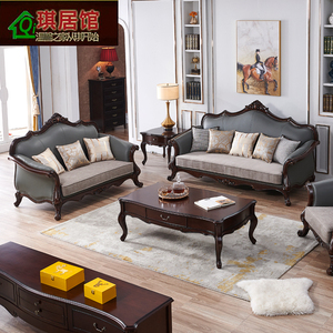 美式真皮沙发全实木123组合客厅家具纳帕牛皮布艺欧式雕花高级灰
