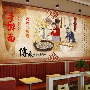 手擀面壁纸面食店纯手工图片餐馆墙面装饰墙壁画装修面馆背景墙纸