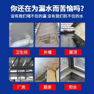 北京暗管检测水管漏水阳台窗户检测维修屋顶卫生间厨房专业服务