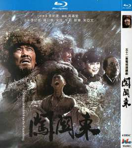 bd蓝光 国产经典剧情电视剧 闯关东 1080p高清4碟片