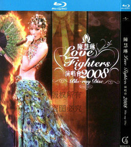 BD蓝光 陈慧琳2008香港love fighters演唱会1080p高清1dvd碟片