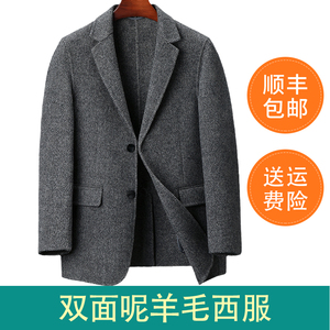 国际品牌双面呢羊毛西服厚款中年男士商务单西纯色免烫西装外套厚