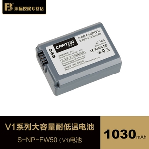 沣标V1捕捉者NP-FW50电池a7r微单a7 a7m2相机a6300 a6000电池