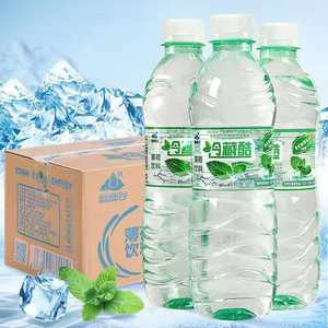 云南冷藏酷冰爽薄荷水饮用水夏季清凉饮料500ml 24瓶装矿泉水天然