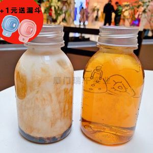 喜茶同款mini小萌瓶250ml小奶瓶PET冷泡茶瓶果汁鲜奶打包瓶外卖瓶