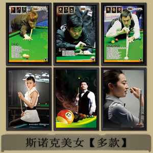 丁俊晖奥沙利文台球厅室装饰画桌球室墙壁挂画斯诺克台球明星海报