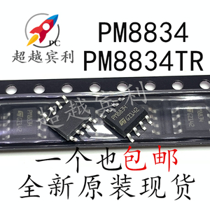 全新原装 PM8834TR PM8834 贴片SOP8 4双低侧MOSFET驱动器芯片