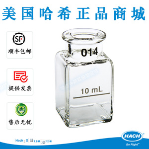 哈希10ml 方形比色池 比色皿 玻璃瓶 适用DR3900  DR1900等