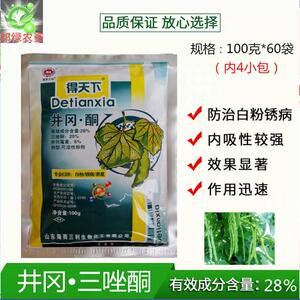 粉白状元 得天下 井冈酮 豆角农药 豇豆四季豆蚕豆专用锈病杀菌剂