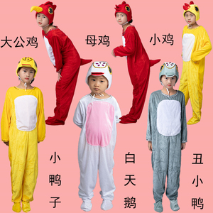钵钵鸡衣服儿童小鸭子演出服丑小鸡白天鹅大公鸡狗儿童动物表演服