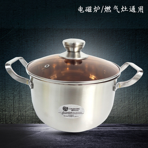 食品级不锈钢加厚汤锅钢柄双耳煮饭锅20cm熬汤煮面复合底锅电磁炉