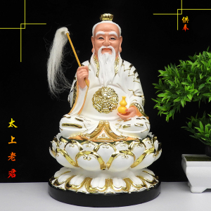 12寸太上老君神像 树脂白衣太上老君神像16寸三清祖师爷树脂彩绘