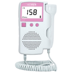 多普勒胎心音监测仪器孕妇家用多普勒怀生堂胎儿听胎心监护听诊器