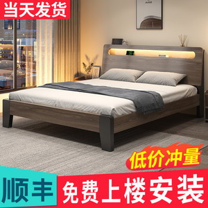 实木床双人床1.5米现代简约家用1.8主卧经济型出租屋1.2m单人床架