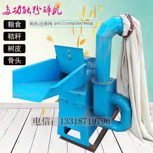海蛎壳粉碎机牡蛎壳粉碎机田螺贝壳粉碎机锤片式饲料粉碎机打粉机