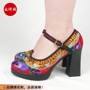 绣花鞋女中高跟民族风布鞋2021春季新款苗族刺绣单鞋女