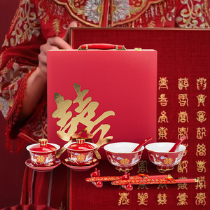 敬茶杯结婚茶具套装喜碗红色改口盖碗对碗喜筷套装陪嫁用品礼盒装