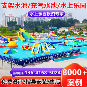 大型支架水池充气游泳池滑梯组合户外儿童成人移动水上乐园设备