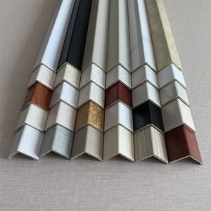 护角条护墙角保护条竹木纤维护角防撞条装饰包边包角客厅阳角线