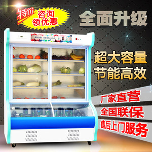 美百加冰柜商用冷藏冷冻展示柜弧形玻璃熟食麻辣烫双温饭店点菜柜