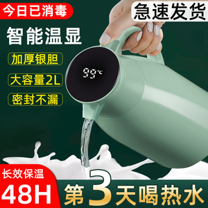 家用保温壶易清洗热水瓶 保温暖壶 老式开水瓶学生宿舍大容量茶瓶