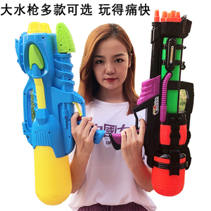 水枪玩具大容量呲水枪成人大号泼水节喷戏水高压儿童玩具男孩女孩