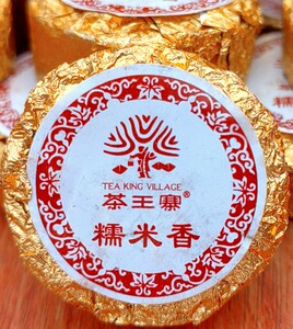 茶王寨糯米香普洱茶