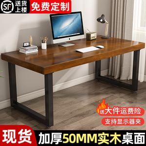实木电脑桌子长方形办公桌简约现代工作台双人书桌台式电竞写字桌