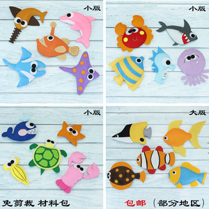 不织布海鲜材料