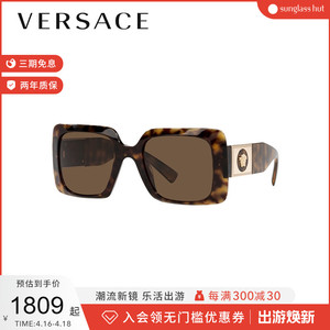 VERSACE/范思哲太阳镜长方形女时尚墨镜复古眼镜0VE4405