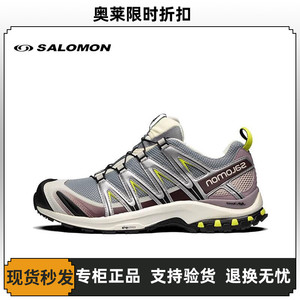 salomon萨洛蒙 3d xa pro 沙场灰户外机能运动跑步鞋男女 412322