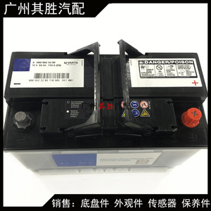 适用奔驰w164 ml350 ml450 ml320 ml400 ml300 ml500 蓄电池 电瓶