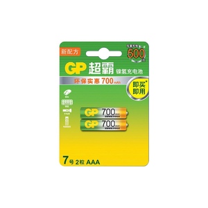 GP超霸镍氢充电池7号700毫安时2粒卡装正品原装包邮