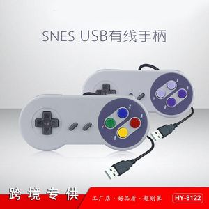 任天堂SNES SFC电脑有线长1.5米手柄USB超任小鸡模拟器PC游戏手柄
