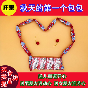 秋天的第一个零食包包双肩包抖音同款网红棒棒糖ad牛奶儿童礼物