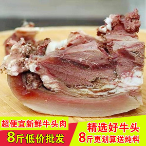 带皮牛肉袋装包装-淘宝拼多多热销带皮牛肉袋装包装货源拿货