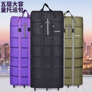 时尚手提折叠行李袋万向轮出国158航空托运超大容量伸缩牛津布包