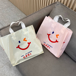可爱笑脸塑料袋新款塑服装店袋子手提胶袋定制店名童装男女装袋