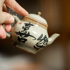 隐山阁丨日式复古手写喜乐陶瓷茶壶单壶梨型壶釉下家用茶艺圆融壶