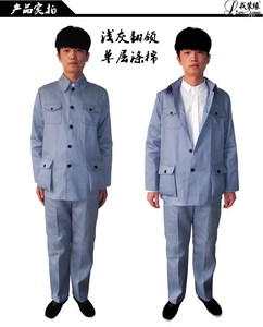 中山装男套中华立领服装民国学生装五四青年演出服80年代怀旧衣服