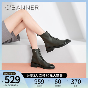 千百度女鞋秋冬靴子简约休闲马丁靴潮流街头中跟加绒机车靴短靴