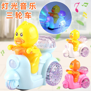 儿童特技三轮车音乐灯光电动卡通小黄鸭万向车地摊具抖音网红同款