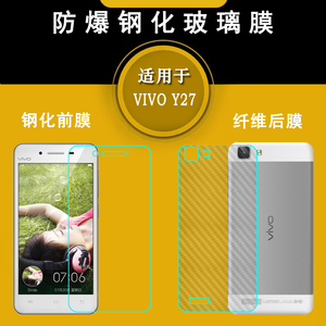 适用于VIVO Y27/T/L手机屏幕钢化膜Y627玻璃前膜Y927磨砂后膜耐用手感好电竞秒贴普通膜薄隐形通透非全屏钢晶