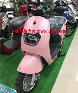 爱玛q7电动车塑料件外壳灯具坐垫全套配件前围面板边条工具箱原厂