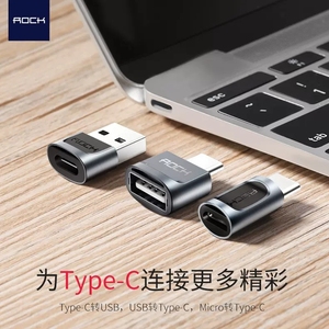 ROCK otg转接头typec转usb3.1接口手机U盘转换器适用苹果电脑Macbook平板ipadpro安卓tpc连优盘下载传输数据